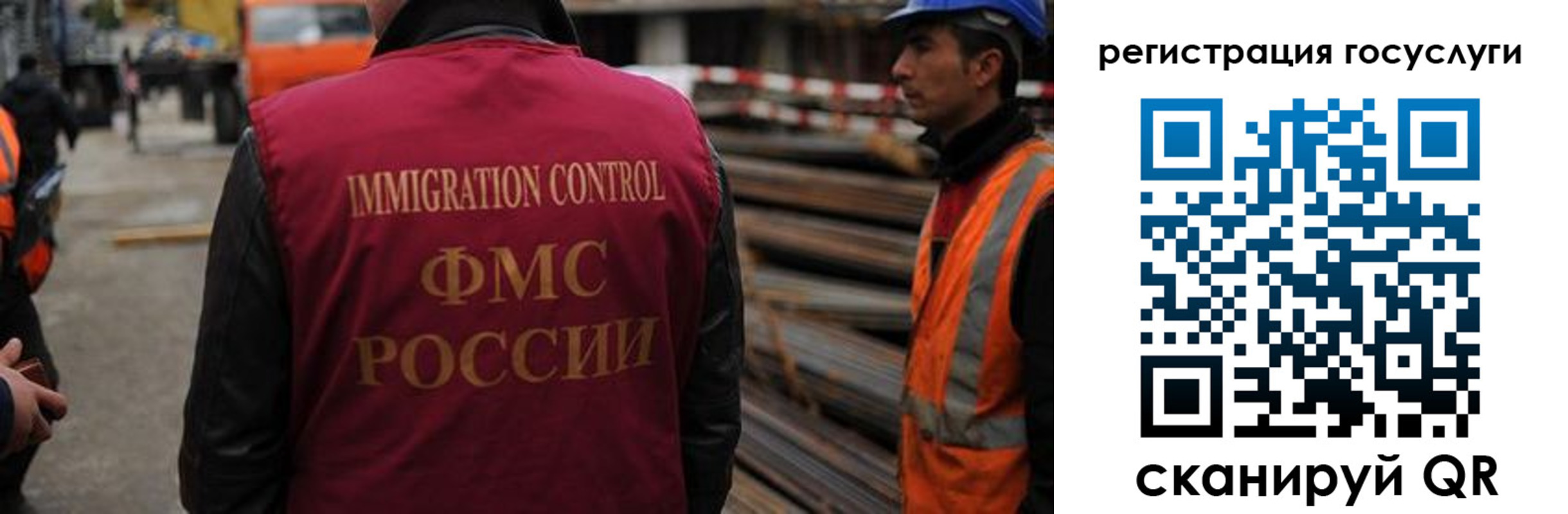 прописка в Саяногорске